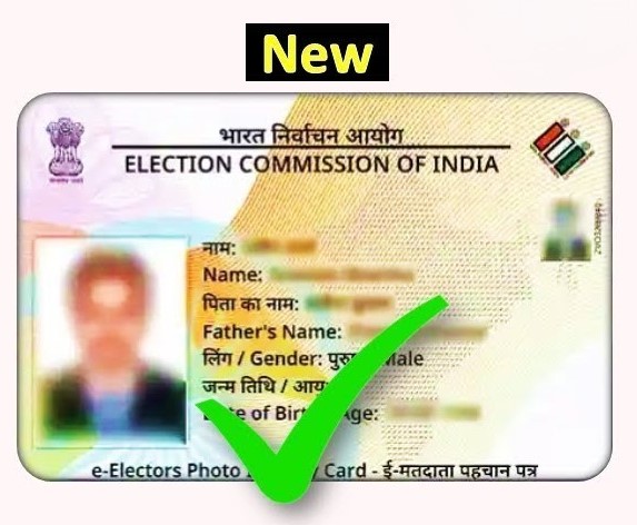 मतदान कार्ड