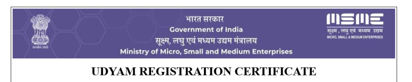 उद्यम नोंदणी